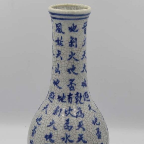 Chinese Cracked Ice Porcelain Vase - Picture 3 of 7
